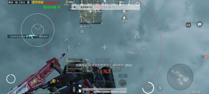 和平精英狗子辅助怎么玩（和平精英辅助瞄准关了怎么玩）